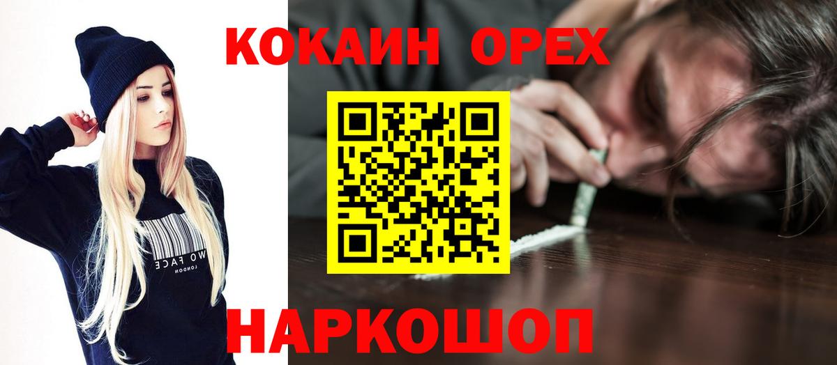 Кокаин Боливия Советский