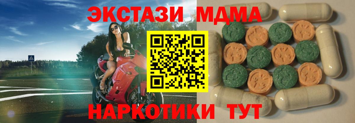Экстази бентли Советский