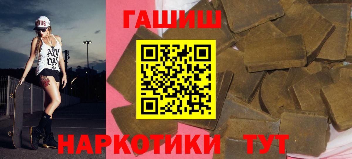 ГАШ Premium Советский