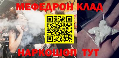 наркотики Моздок