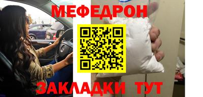 крисы Можайск