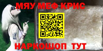 наркотики Моздок