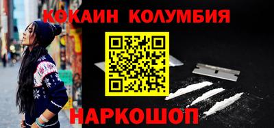 наркотики Моздок