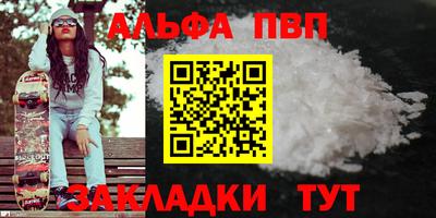 крисы Можайск