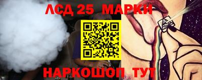 наркотики Моздок