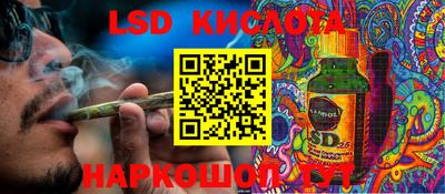 крисы Можайск