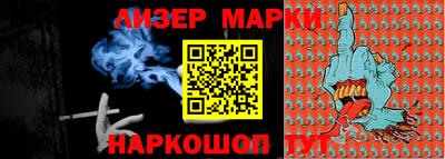 наркотики Моздок