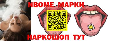 наркотики Моздок