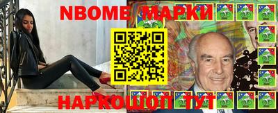 наркотики Моздок