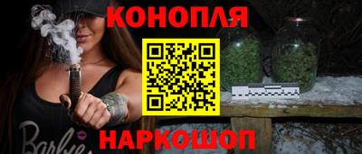 наркотики Моздок