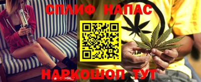 наркотики Моздок