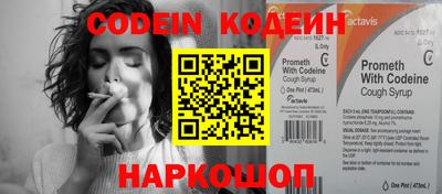 наркотики Моздок