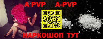 крисы Можайск