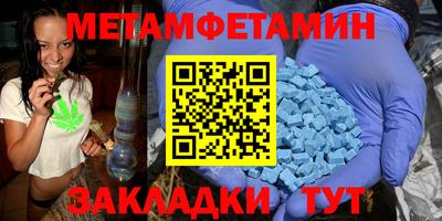 крисы Можайск
