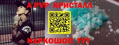 крисы Можайск