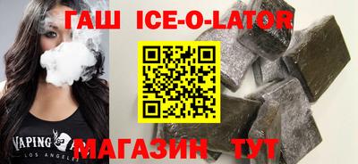 крисы Можайск