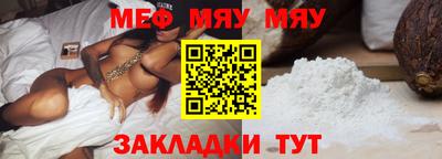 крисы Можайск