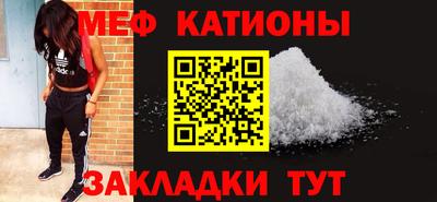 крисы Можайск
