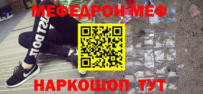 крисы Можайск