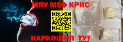 наркотики Моздок