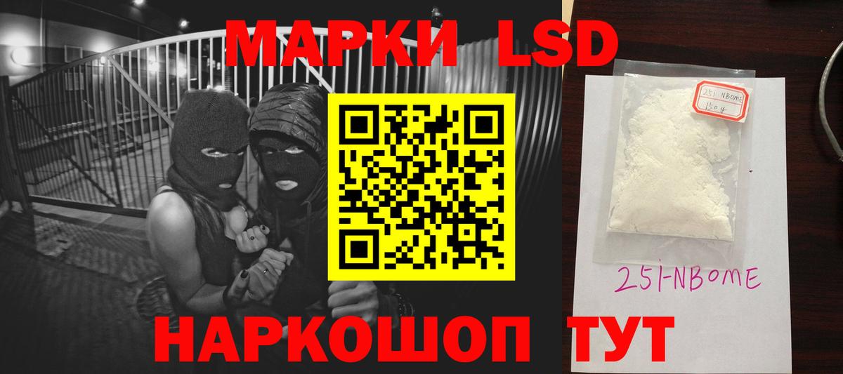 Лсд 25 экстази  Вход с VPN  LSD-25 экстази ecstasy  hydra ССЫЛКА  LSD-25 экстази кислота  Советский 