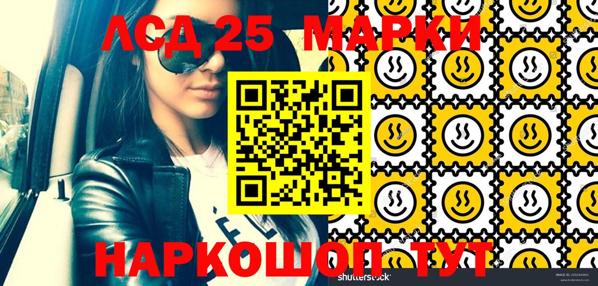 Марки N-bome 1500мкг  Вход с VPN  Марки NBOMe  Марки N-bome 1500мкг  Советский 