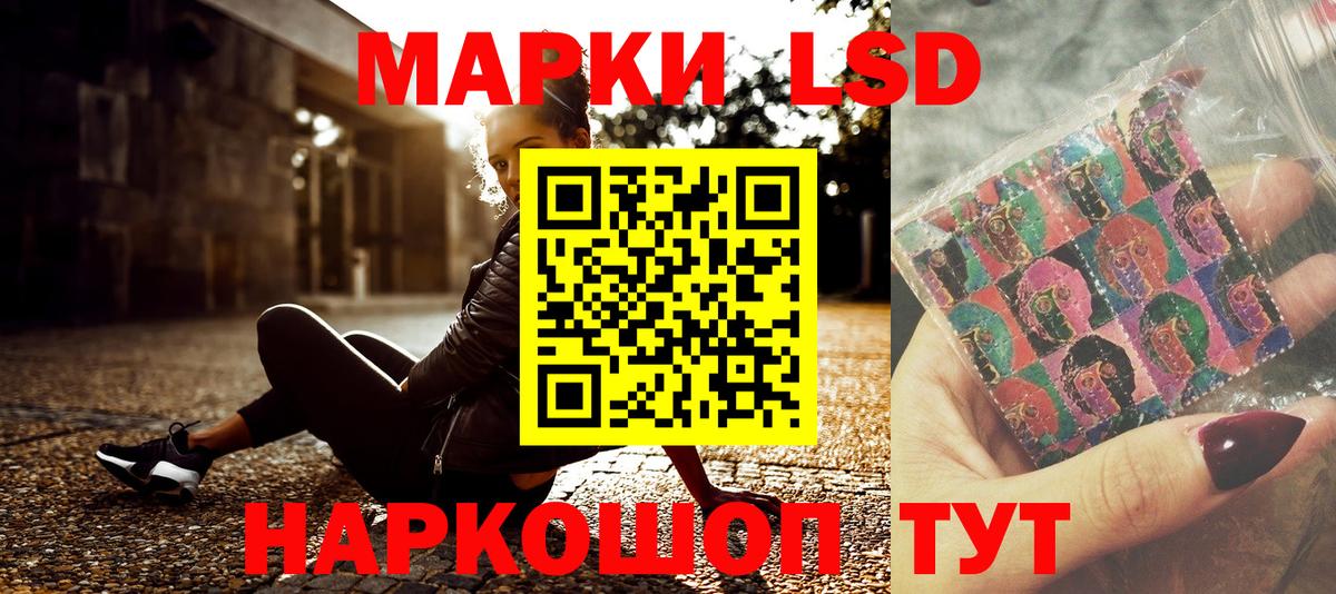 Марки N-bome 1,8мг Советский