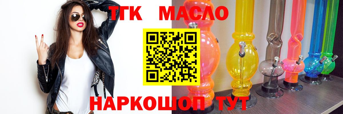 ГАШ  Канабис  Меф МЯУ МЯУ кристаллы  Советский  Cocaine  ТГК  Вход с VPN  Экстази  Меф МЯУ МЯУ 