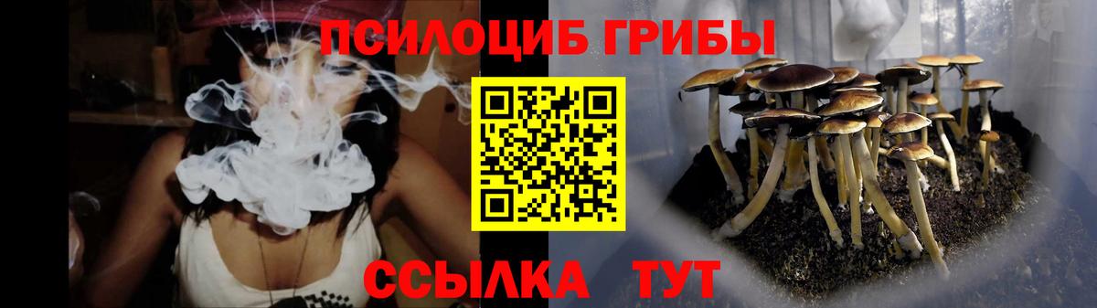 Меф Советский